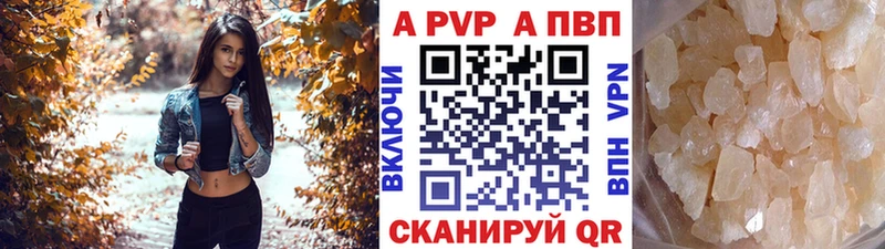 blacksprut сайт  Сасово  Альфа ПВП Crystall 