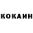 КОКАИН Колумбийский Ira Zabashta