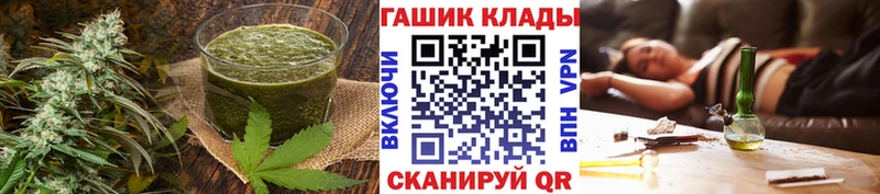 Еда ТГК конопля Сасово