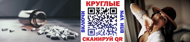 как найти закладки  Сасово  Экстази ешки 