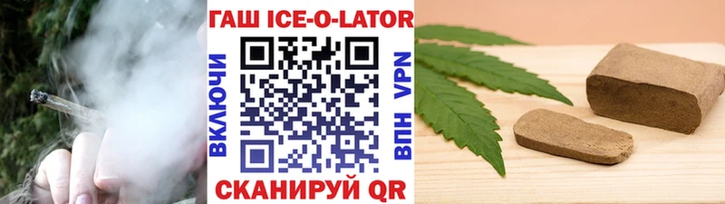 ГАШ Cannabis  Сасово 