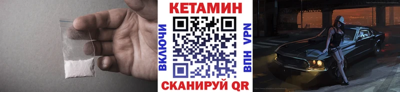 KRAKEN как зайти  Сасово  КЕТАМИН ketamine 