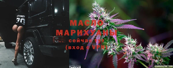 мефедрон мука Алексеевка