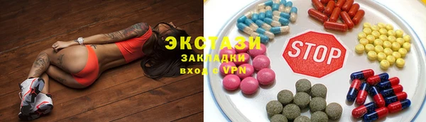 альфа пвп Каменногорск