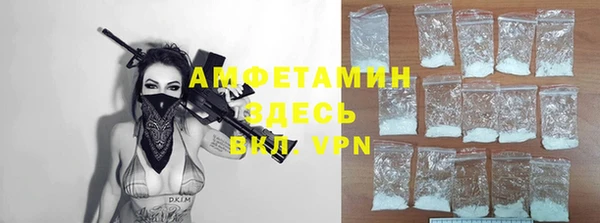 мефедрон мука Алексеевка