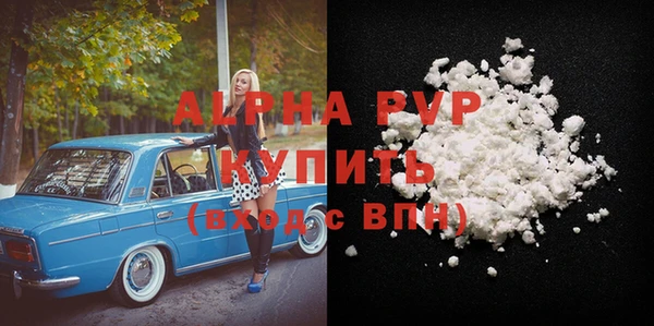 мефедрон мука Алексеевка