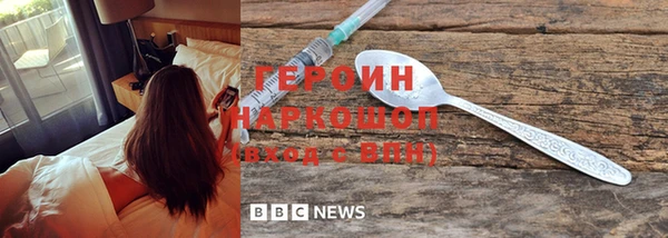 ПСИЛОЦИБИНОВЫЕ ГРИБЫ Алексин