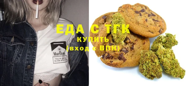 мефедрон мука Алексеевка