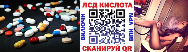 LSD-25 экстази кислота  наркошоп  Сасово 