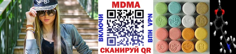 MDMA Molly  Сасово 