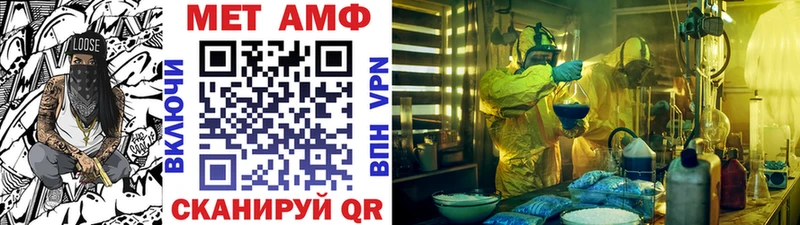 МЕТАМФЕТАМИН пудра  mega ссылки  Сасово 