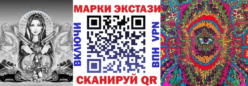 где купить наркотик  Сасово  Марки NBOMe 1,5мг 
