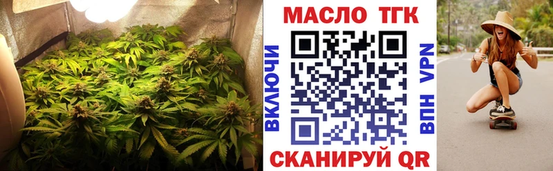 ТГК вейп с тгк  Сасово 